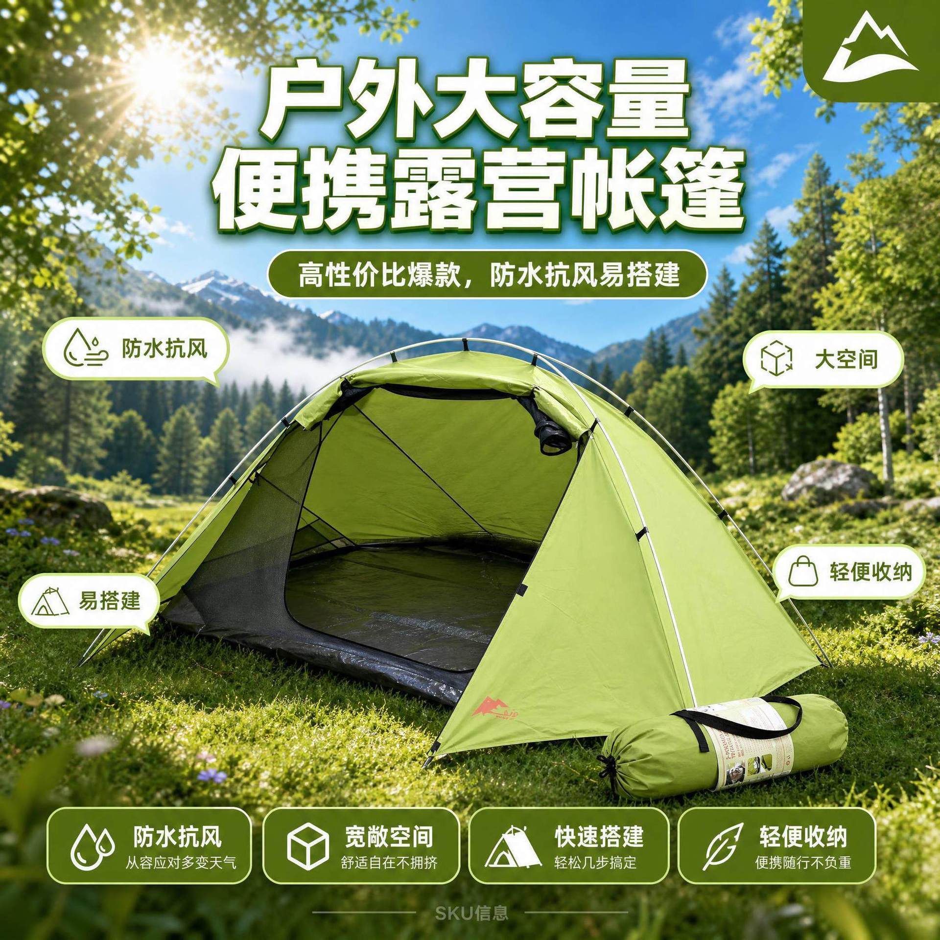 Outdoor large-capacity portabl - огляд і ціна Camping