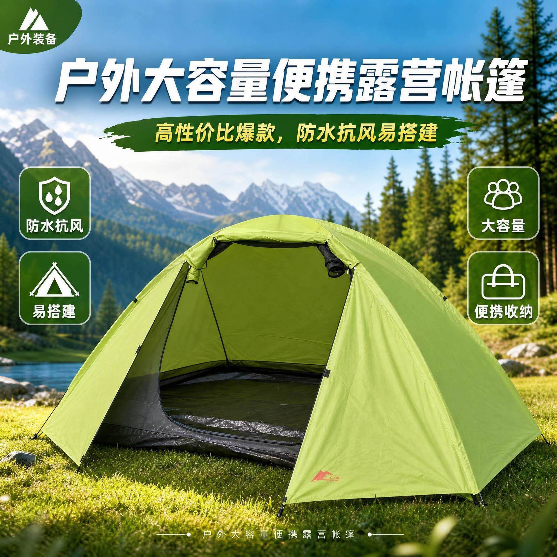Outdoor large-capacity portabl - огляд і ціна Camping